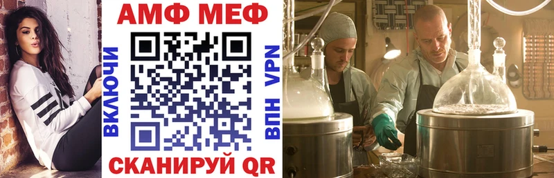 АМФ Розовый  Тутаев 