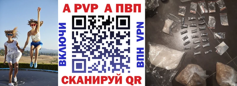 KRAKEN ТОР  Тутаев  APVP мука 