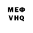 МДМА VHQ Nick DPR