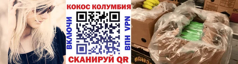 Cocaine Боливия  купить наркоту  Тутаев 