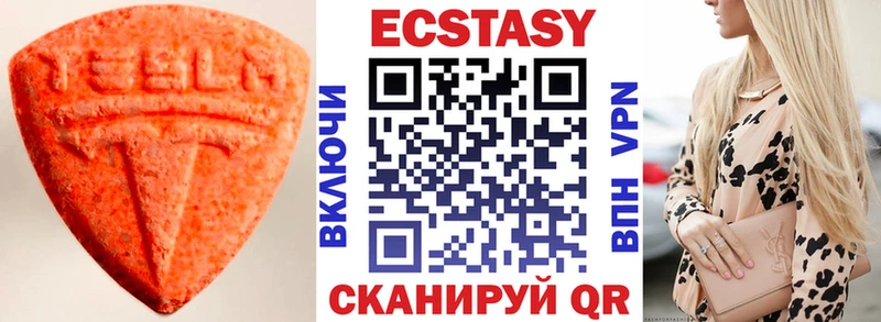 где найти   Тутаев  Экстази круглые 