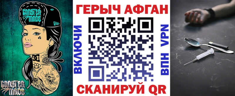 mega зеркало Тутаев ГЕРОИН VHQ