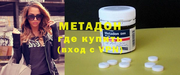 кокаин премиум Арсеньев