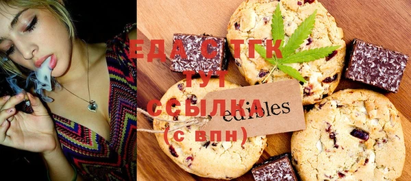 ГАЛЛЮЦИНОГЕННЫЕ ГРИБЫ Аркадак