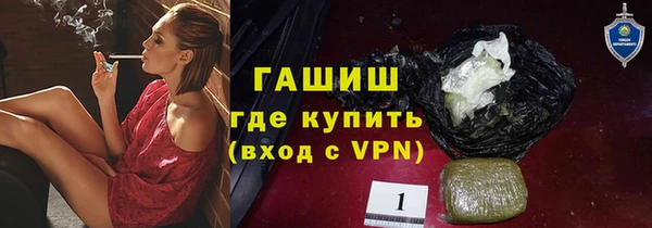 мескалин Армянск