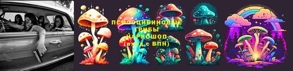 мескалин Армянск