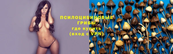 кокаин премиум Арсеньев