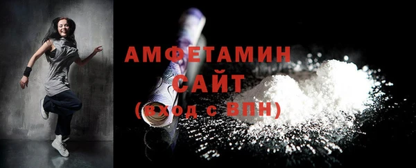 ГАЛЛЮЦИНОГЕННЫЕ ГРИБЫ Аркадак