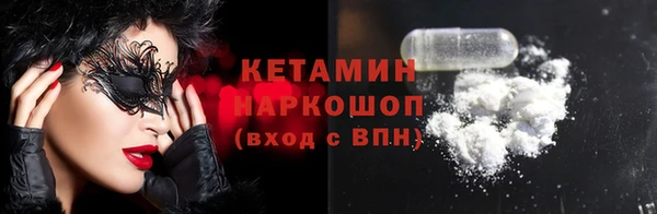 мескалин Армянск