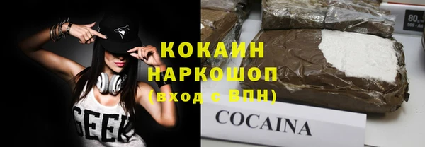 кокаин премиум Арсеньев