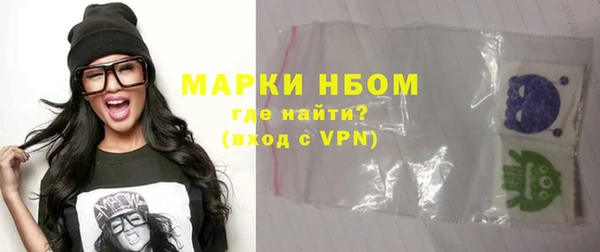 мескалин Армянск