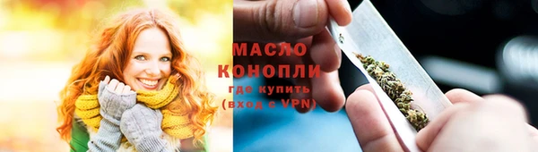 мескалин Армянск