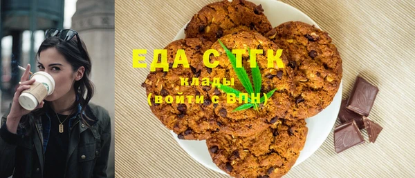 кокаин премиум Арсеньев