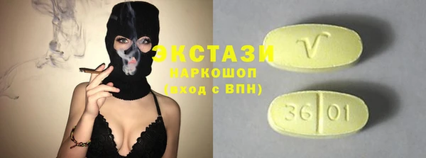 мескалин Армянск