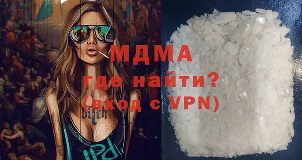 ГАЛЛЮЦИНОГЕННЫЕ ГРИБЫ Аркадак