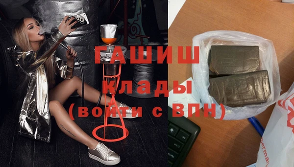 кокаин премиум Арсеньев