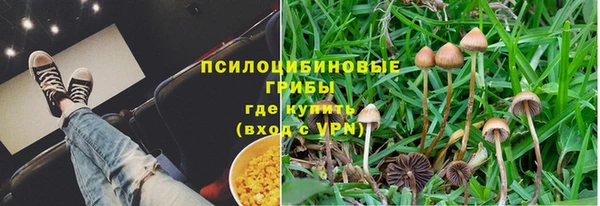 кокаин премиум Арсеньев