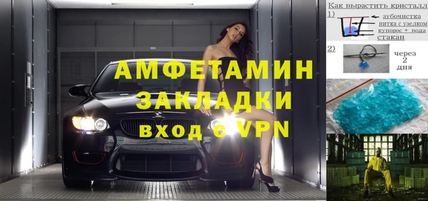 кокаин премиум Арсеньев