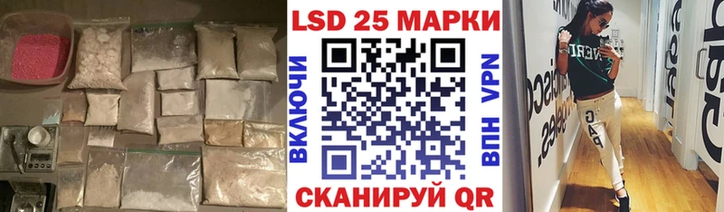 ЛСД экстази кислота  Тутаев 