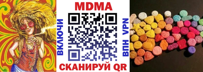 МДМА молли  цены   Тутаев 