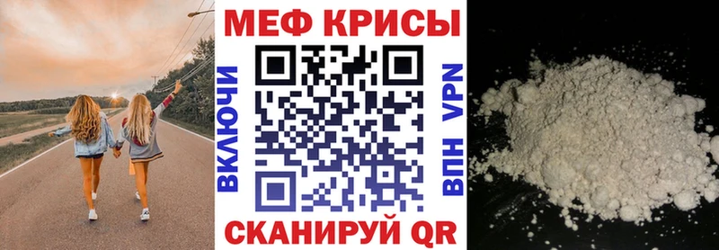 Меф кристаллы  наркошоп  Тутаев 