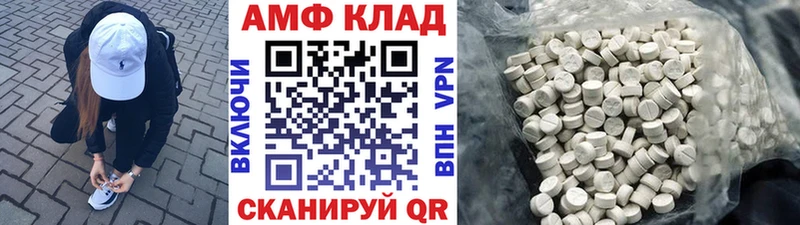 Первитин пудра  Тутаев 