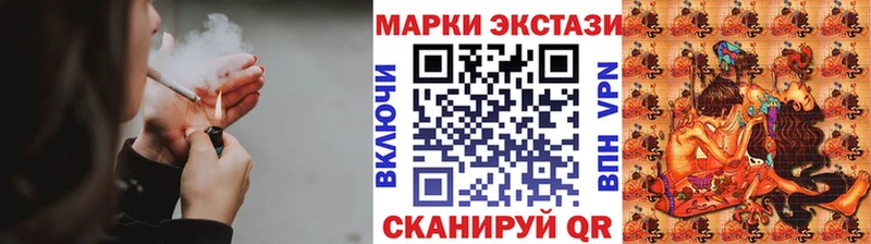 Наркотические марки 1,8мг  Тутаев 