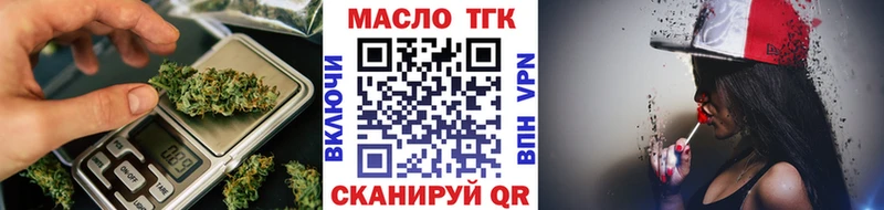 даркнет сайт  кракен ONION  Дистиллят ТГК вейп с тгк  Тутаев 